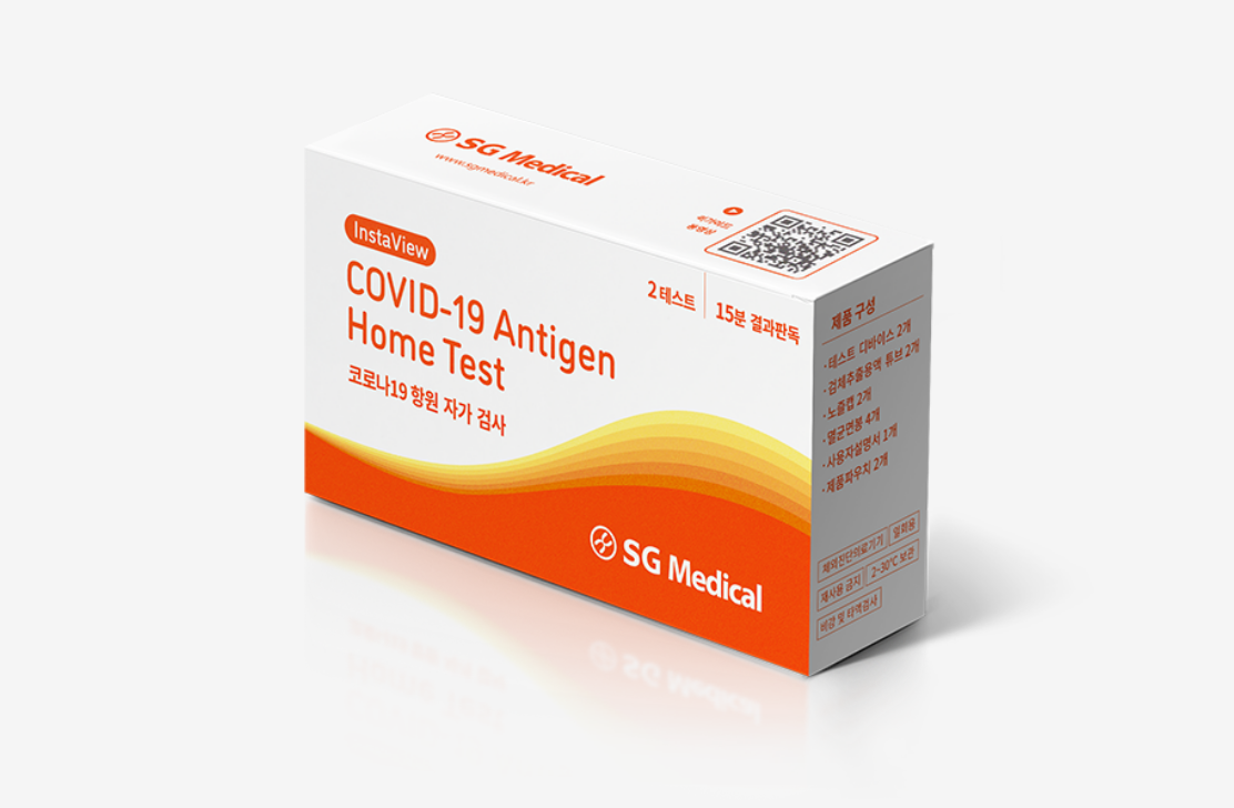 InstaView COVID-19 Antigen Home Test