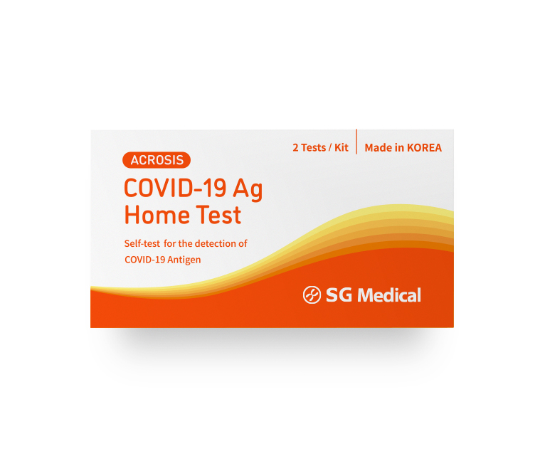 ACROSIS COVID-19 Ag Home Test